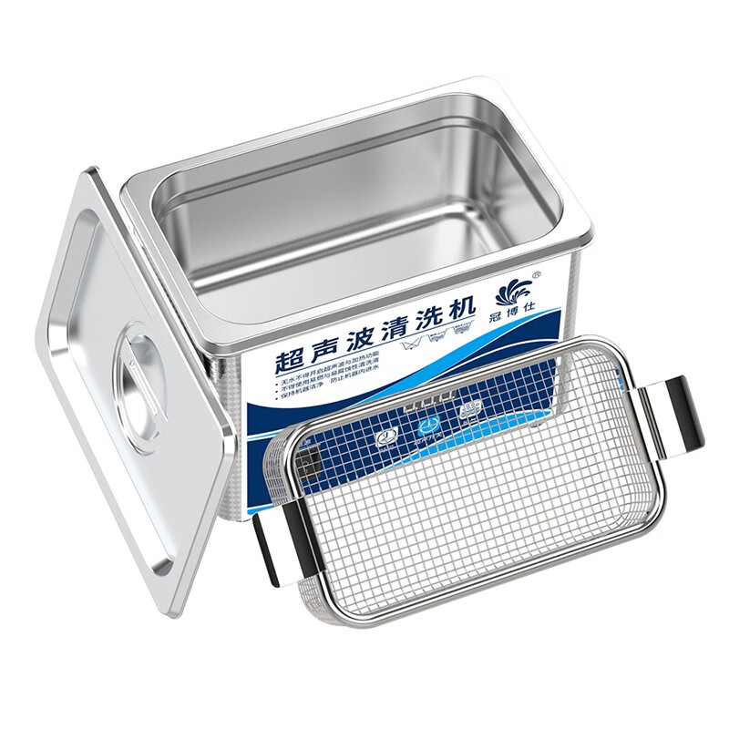 Guanboshi household ultrasonic cleaning machine glasses cleaning machine washing jewelry denture braces watches washing jewelry industrial nozzle printer cartridge oil nozzle small commercial ultrasonic cleaning machine GA010G 1.0L/80W (digital display model)