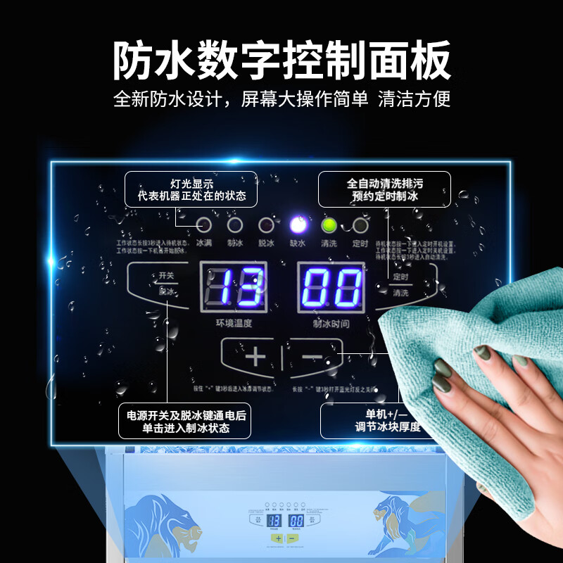 Goshen ice making machine for commercial use, milk tea shop cube refrigerator, cost-effective ice making machine, fully automatic large ice making machine, bar restaurant KTV special split ice making machine for commercial use, entrepreneurial model | 144 ice trays | daily output 210KG