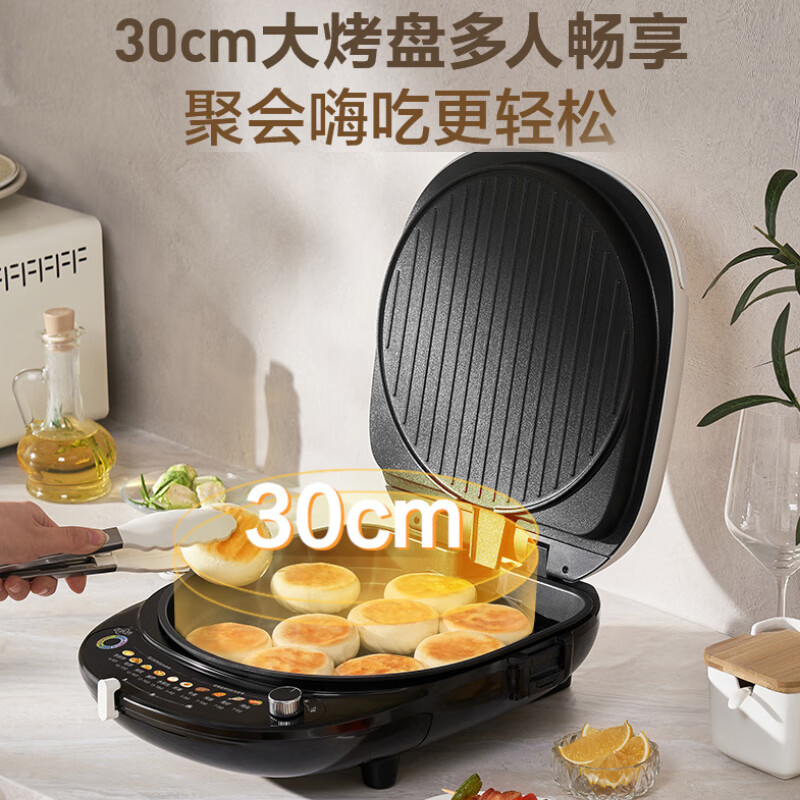 SUPOR electric cake pan with removable upper and lower plates, double-sided heating for household use, breakfast machine grill, 0 fluoro titanium porcelain baking pan, adjustable fire power JT30RQ806