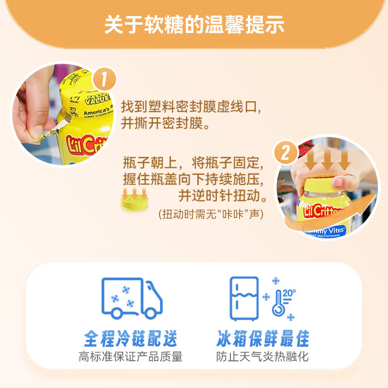 Lil Critters Ligui Children's Omega-3 Fish Oil DHA Student Exam Preparation Eye Protection Brain Replenishing Vitamin 60 Capsules Anti-Blue Light Teenagers