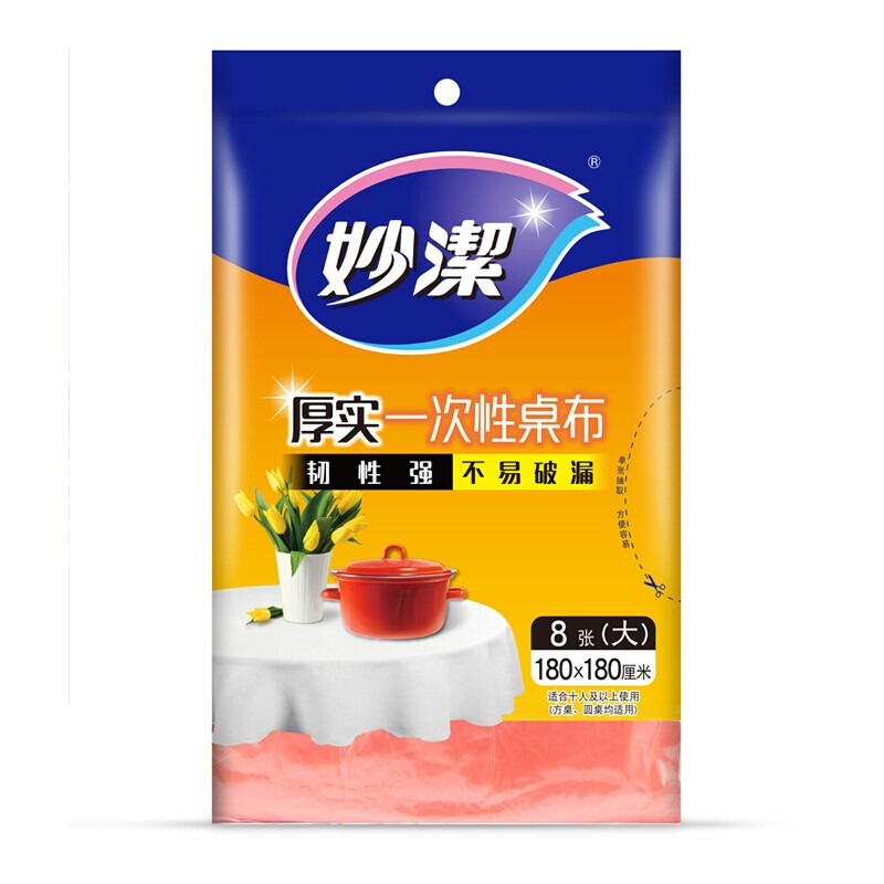 Miaojie disposable tablecloth, thickened, strong toughness, not easy to break, wedding transparent plastic waterproof tablecloth for kitchen and restaurant, festive large tablecloth 6 bags