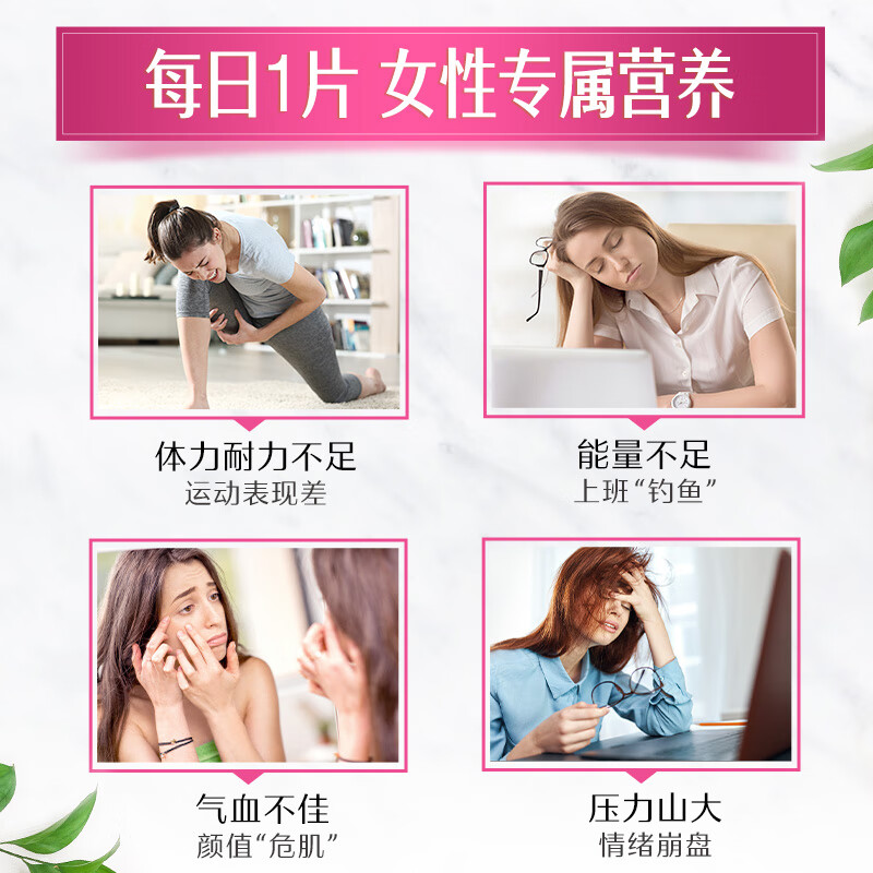 Swisse Women's Multivitamin Mineral Tablets Contains Vitamin B Complex, Vitamin D, Vitamin E, and Vitamin A 90 Tablets