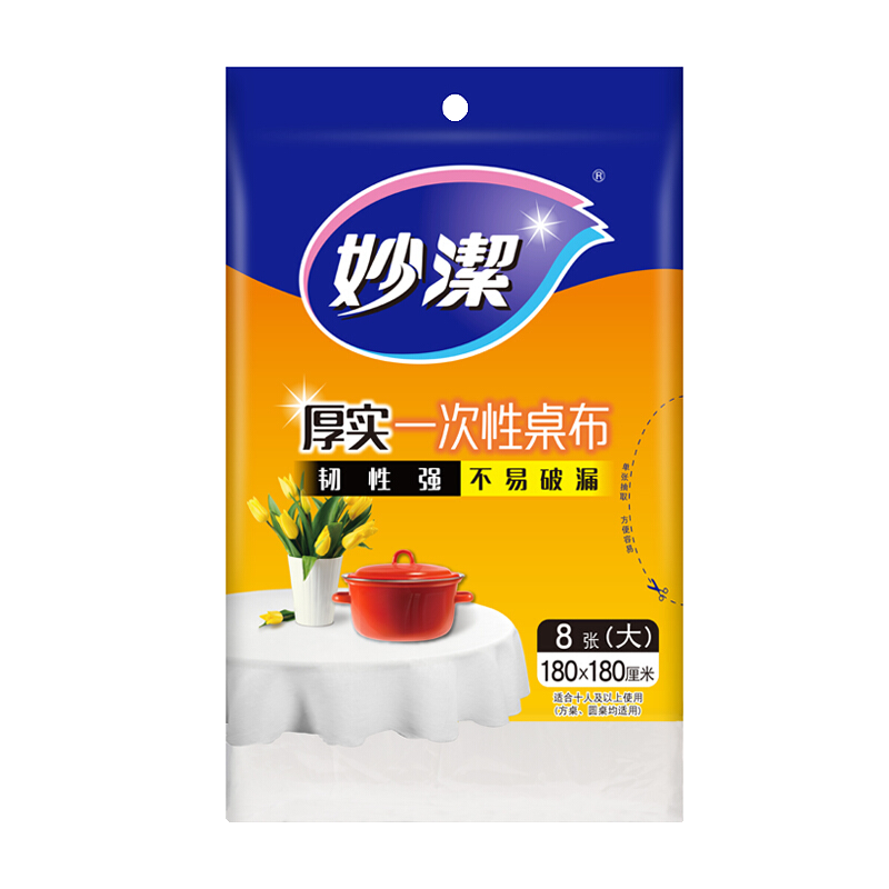 Miaojie disposable tablecloth, thickened, strong toughness, not easy to break, wedding transparent plastic waterproof tablecloth for kitchen and restaurant, festive large tablecloth 6 bags