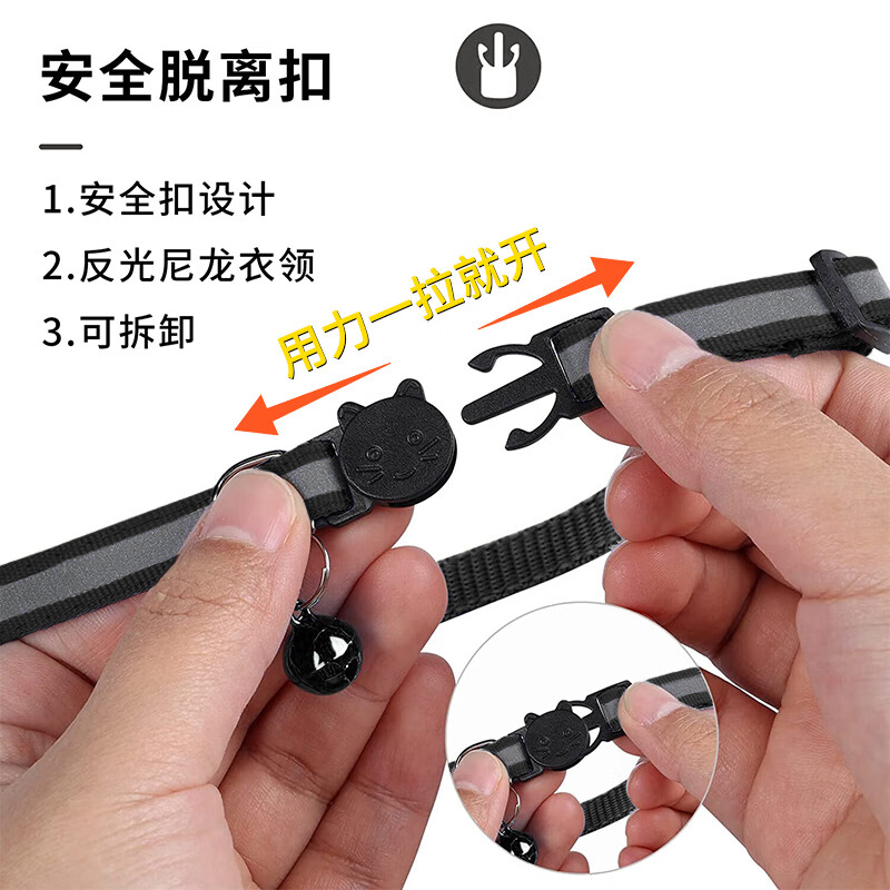 ESCASE applicable airtag protective cover pet collar Apple AppleTag anti-lost pet positioning collar cat reflective bell collar black