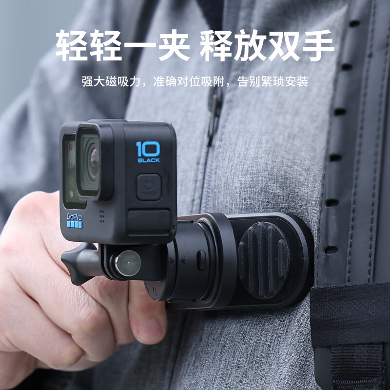 Ulanzi excellent basket Go Quick magnetic quick release backpack clip DJI action5pro 4 magnetic backpack clip gopro13 backpack clip bracket insta360 backpack clip