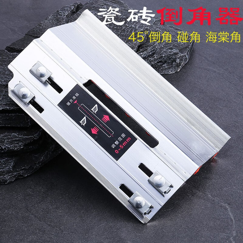 Ceramic tile chamfering machine 45 degree bevel chamfering artifact ceramic tile 105 hot pressing cutting disc multi-functional stone cutting machine chamfering board Begonia corner chamfering machine Recommended by the store manager - thickened version, better to use New tile chamfering machine