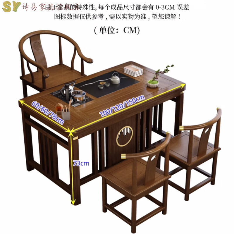 Shiyi Balcony Small Apartment Tea Table and Chair Combination New Chinese Style Solid Wood Kung Fu Tea Table Set All-in-one Home Drinking and Tea Table 1.2 Meter Tea Table + 3 Crescent Chairs