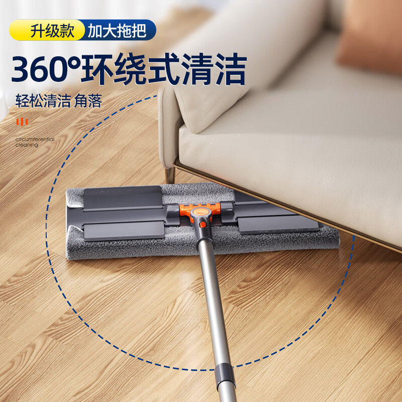 Xiangjiamei Cloth Mop 38cm4 Cloth Flat Tablet Household One Mop 2025 New Cloth Mop Special Mopping Artifact