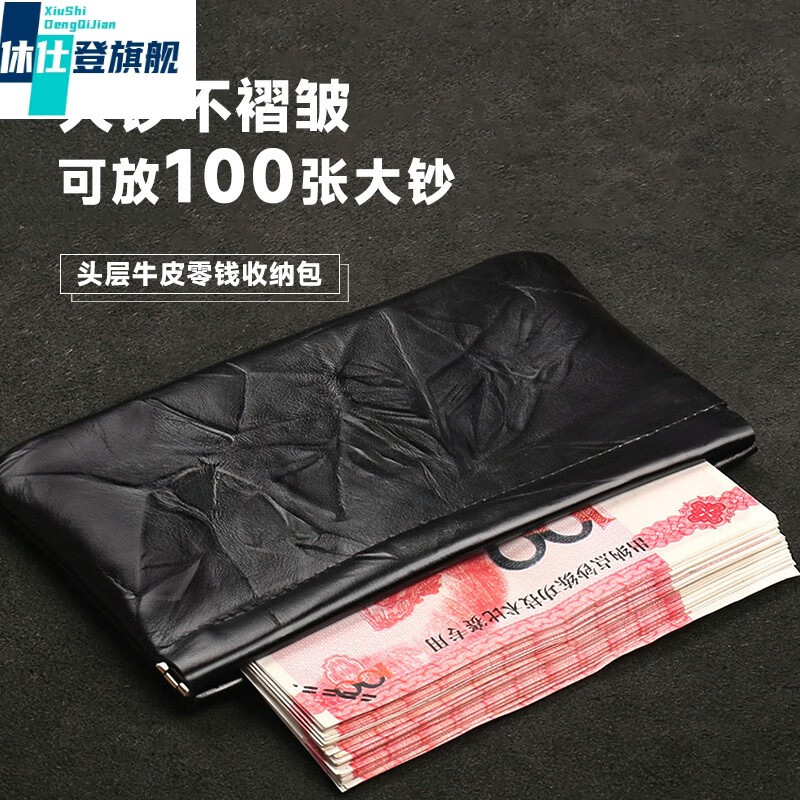 Husden XSDN Coin Purse Women's 2024 New Genuine Leather Long Thin Men's Ten Thousand Yuan Banknote Cash Storage Bag Coin Storage Bag Hand-Grained Cowhide-Coffee