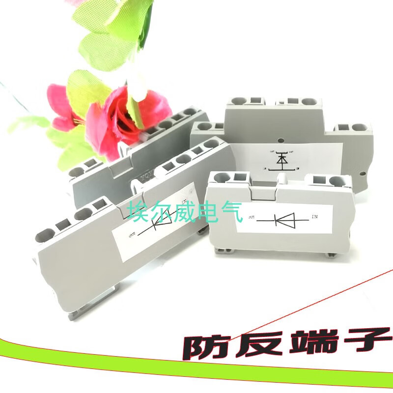 Rail-type small volume anti-reverse diode 0.5A-6A rectifier module anti-backflow anti-recoil rectifier tube photovoltaic one in one out type 3A