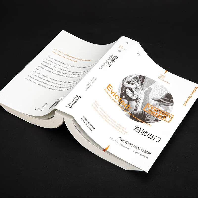 Utopia Documentary Series 02 Sweeping Out Poverty and Profits in American Cities (New Edition)