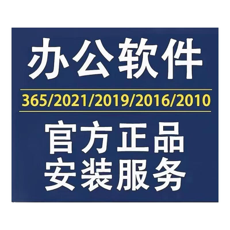 Windows11 home Chinese version permanent activation code office2021 genuine key Huawei computer activation arm version system activation code office2021