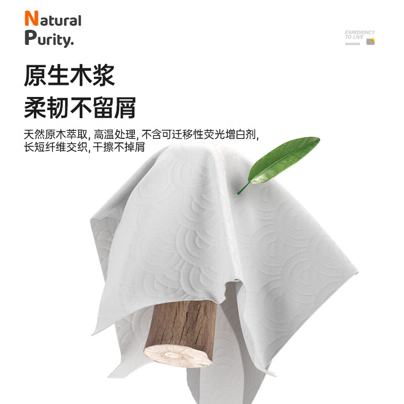 Plant protection hanging Yuese orange kitchen towel 223*200/2 layers 200 tons 6 bags/box Yuese orange 2 layers 200 tons*6 bags