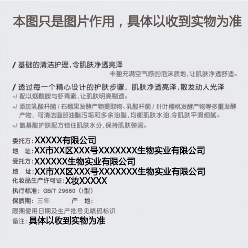 Chando Isolation Cream Anti-Blemish Whitening Concealer Primer Three-in-One UV Protection One Box Light Purple Modify Dark Yellow