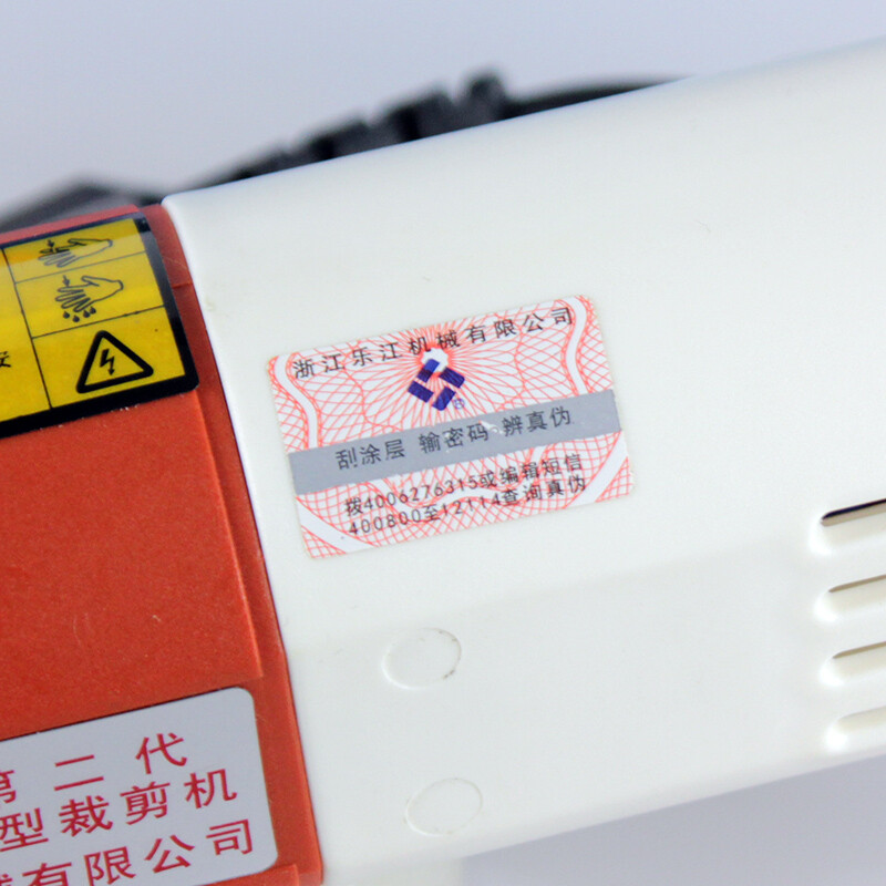 Lejiang brand YJ-65 type round knife electric scissors cutting machine cloth cutting machine clothing leather carpet trimming machine cutting table cutting bed cutting cloth Lejiang type 65