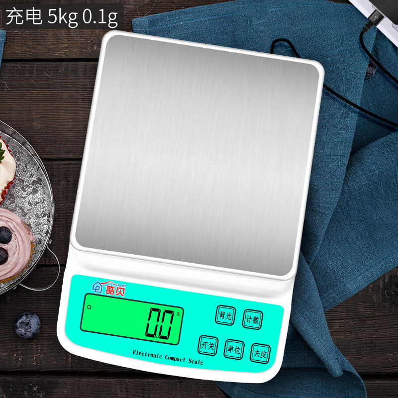 Kubei household electronic scale baking gram scale kitchen scale high-precision gram number fruit Chinese medicine food scale
