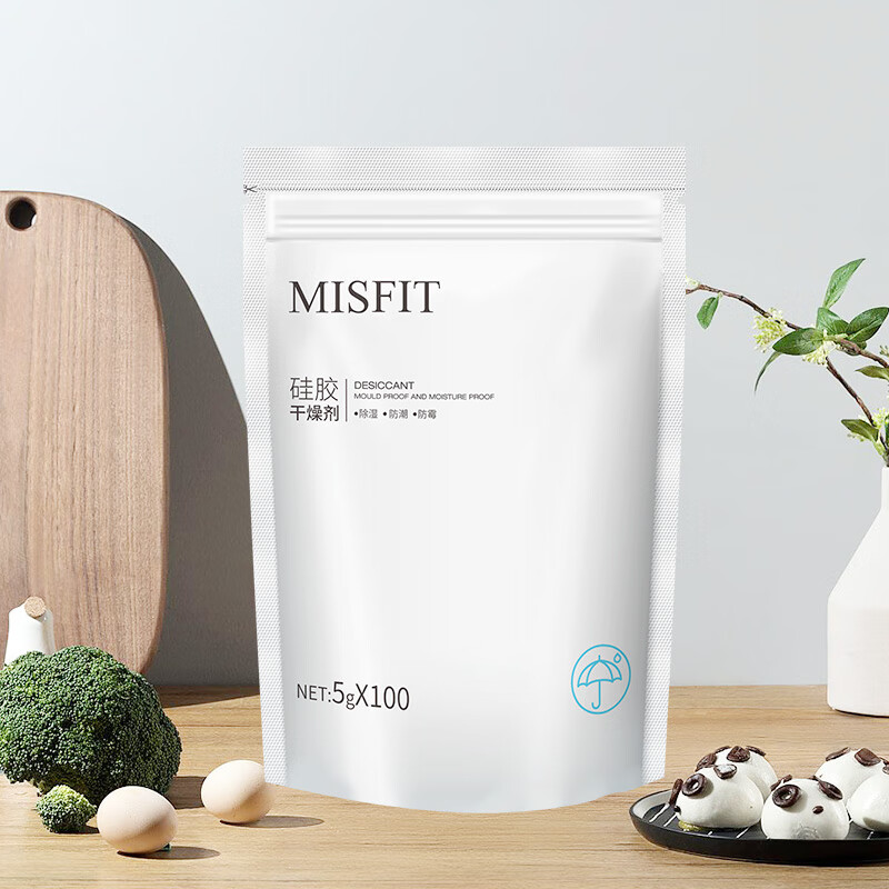 MISFIT silica gel food desiccant 5g*100 pack wardrobe drying bag moisture-absorbent and moisture-proof beads dehumidification bag