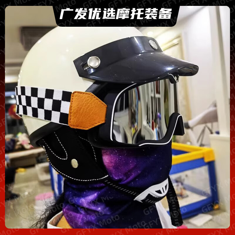 Qixun motorcycle personalized goggles retro off-road riding motorcycle Harley wind and sand helmet goggles for men and women skiing black frame white line silver (black and white grid)