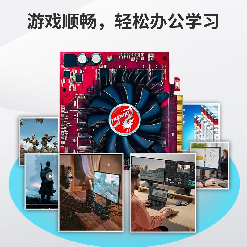 Desktop computer disassembly and lighting up the card gt710 610 630 730 GTX650 750 1g2g game graphics card GT520-610 2G graphics card