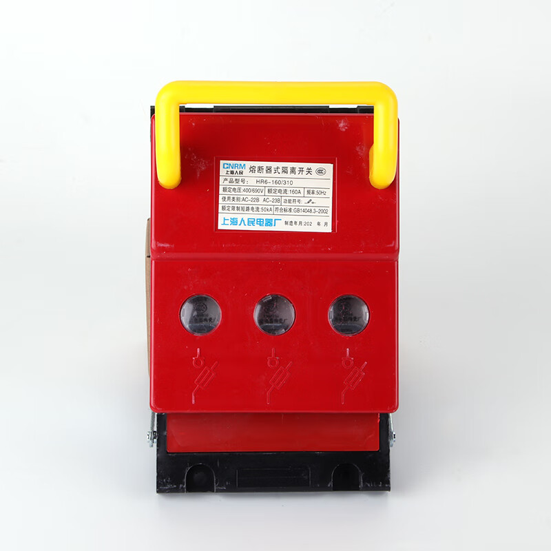 Shantou Lincun HR6-400A630A fuse type isolating switch knife fusion switch copper 400A alloy