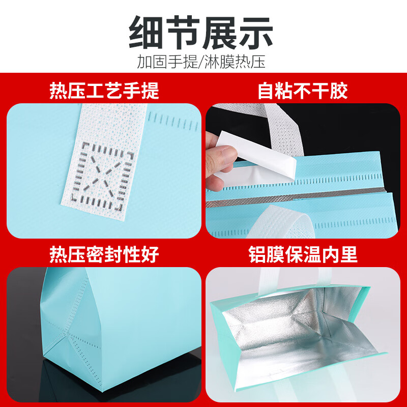 Yuhua insulated bag for take-out special self-sealing aluminum foil thickened milk tea packaging bag for caterers wholesale can be customized aluminum foil/insulation type red with glue + thermal single cup 1OO pcs