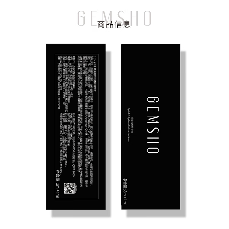 Gemsho American gemsho eyelash beauty eyebrow eyelash serum long thick curling mascara eyebrow nourishing liquid nutrition liquid 1 pack (shoot 2 and get 4) 89% of buyers place an order
