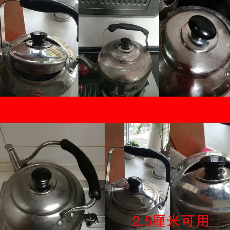 Midele electric kettle kettle accessories cover twist whistle cover head bead will beep piece pot lid handle handle beep cap