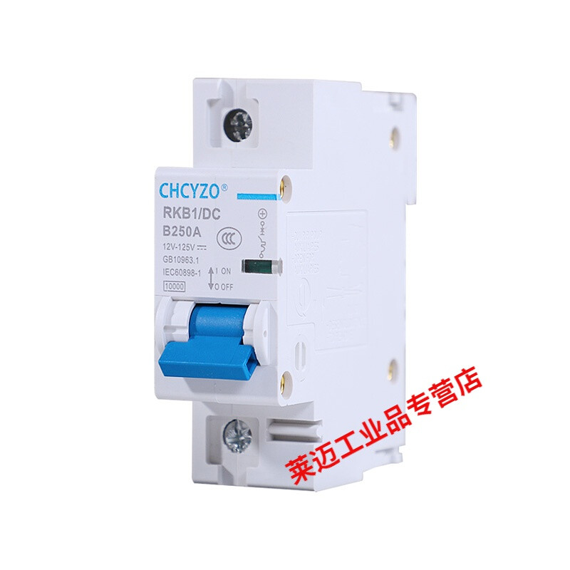 Electric vehicle DC circuit breaker 12V24V48V60V120V DC circuit breaker 150A air switch 200A 1P 200A