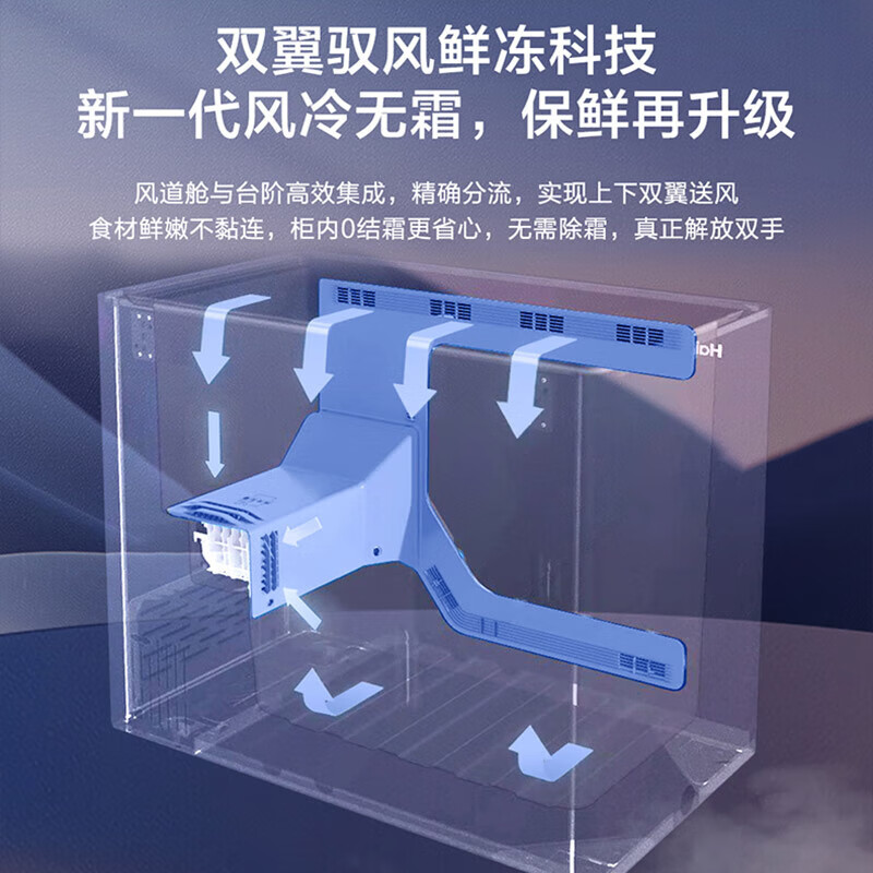 Haier Freezer Air-cooled Frost-free Quick-frozen Color Crystal Tempered Glass Horizontal Household Freezer Refrigerator Freezer Ultra-low Temperature Freezer Air-cooled Frost-free Color-200WGHEB1 200L