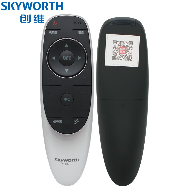 Skyworth original Skyworth TV voice remote control YK-8404J/H universal YK-8400J/H 8401J/H 8402J/H