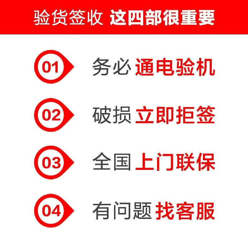 Konka Mito series TV 40/45/50/55/65/75/85/100 inches 8K ultra-high definition 8+256 top with 16+512 intelligent voice projection eye protection MINILED display 40 network voice version length 61cm width 36cm