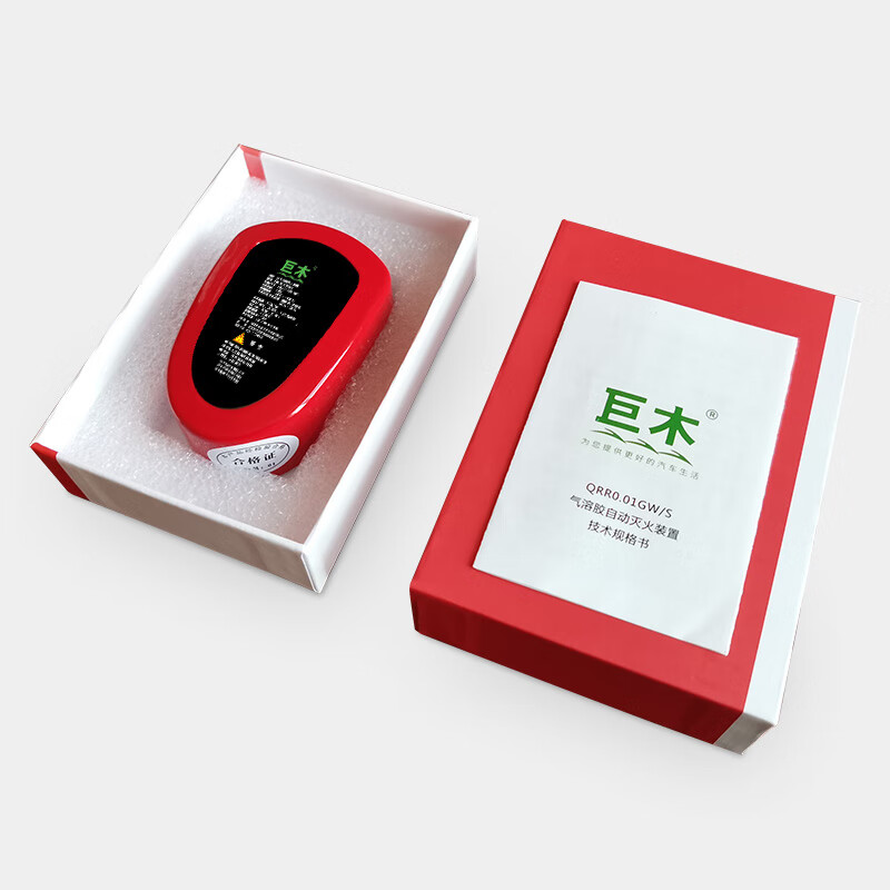 Giant wood aerosol fire-extinguishing stickers for electric vehicles to prevent fires and high temperatures, fully automatic spraying for engine room meter boxes and distribution cabinets 100g aerosol fire-extinguishing stickers + safety hammer