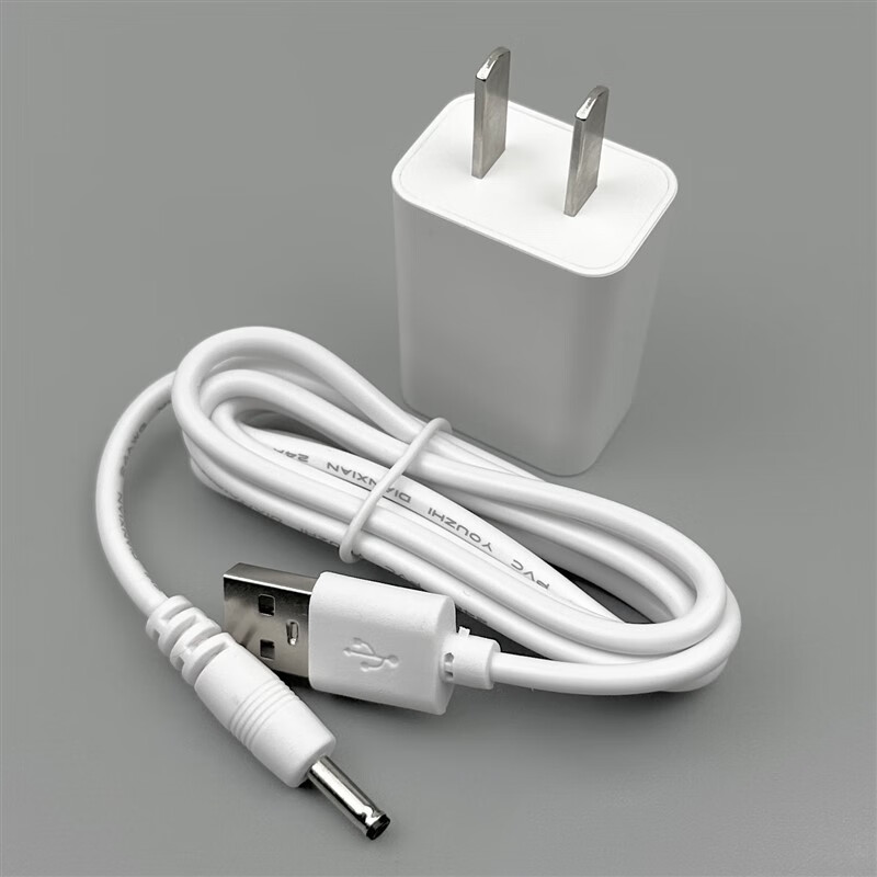 Digadi table lamp original charging cable power cord charging head original 3.5mm round hole thin mouth 3.5MM round mouth charging cable 1 meter