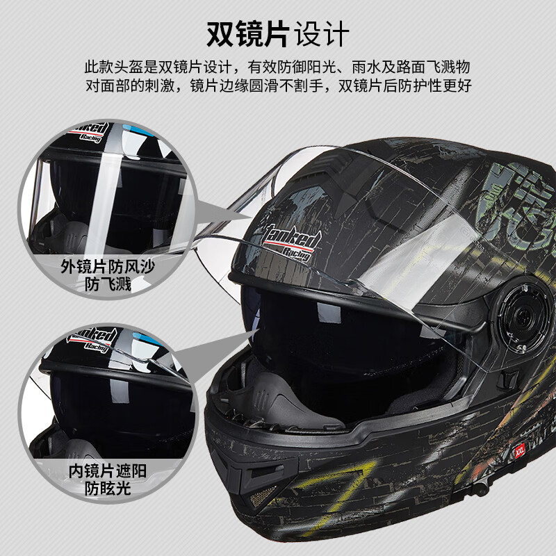 Tank motorcycle helmet T270 face-off helmet 3C certified dual-lens four-season helmet sub-black ghost night XL