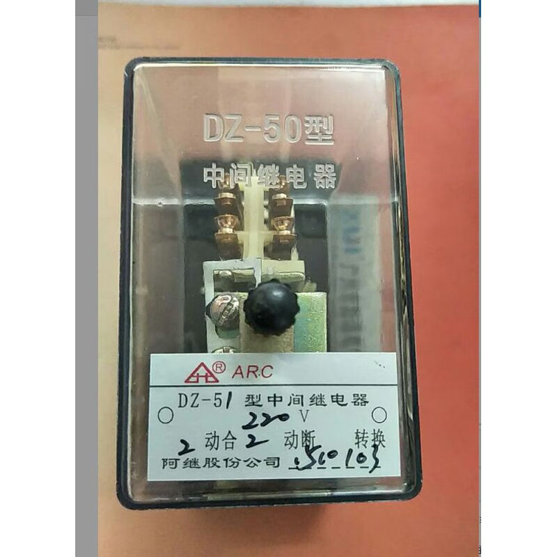 Intermediate relay DZ-52/22 DZ-62/40 DZ-51/22DZ-51/40 DZ-61/22 DZ51/22 DC220V