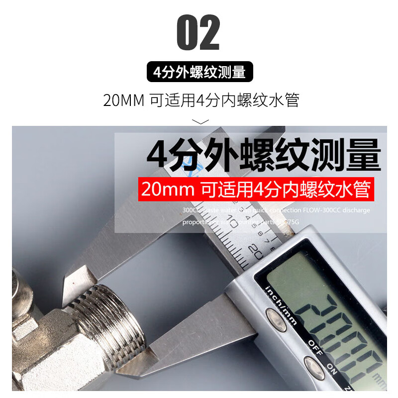 Whalewanhui universal water purifier accessories one-piece water inlet tee 4-point to 2-point PE pipe integrated three-way water purification equipment adapter W501