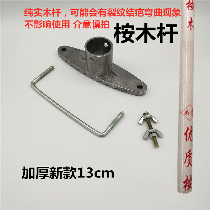 DI homemade mop accessories solid wood pole iron mop clip aluminum alloy mop head mop clip mop accessories 28cm+1.2 eucalyptus wood pole 2 sets