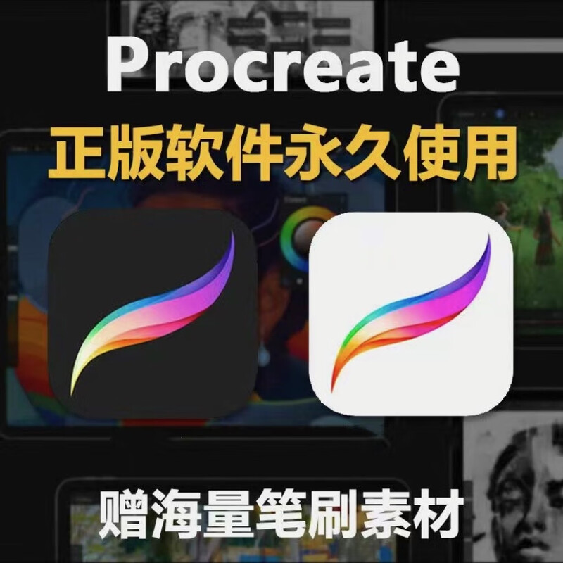 Procreate painting software installation brush painting tutorial iPad download font 2025 portrait impasto only for Apple use software download + brush tutorial