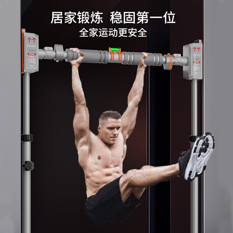 Mafeit suspension bar pull-up device indoor horizontal bar floor-to-ceiling door home fitness equipment punch-free boom 114-150cm wall distance installation-tenth generation