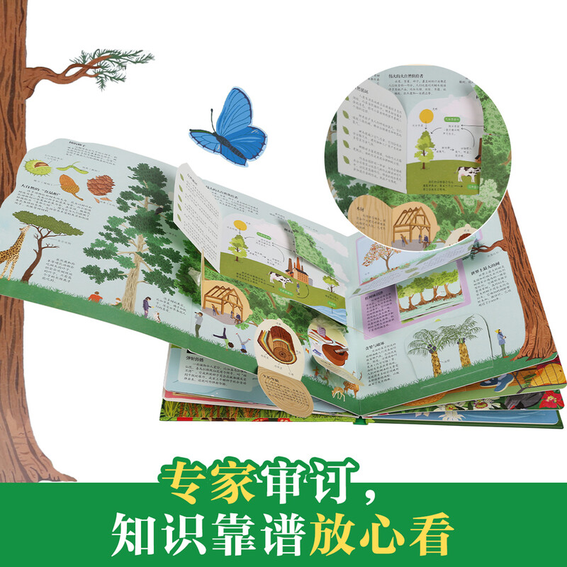 18 yuan off for orders over 87. Revealing Plants (popular science flip book for children aged 5-10) Le Fun Children’s Book Revealing Series Children’s Enlightenment Popular Science Pop-up Book Children’s Book Festival Children’s Money Saving Card