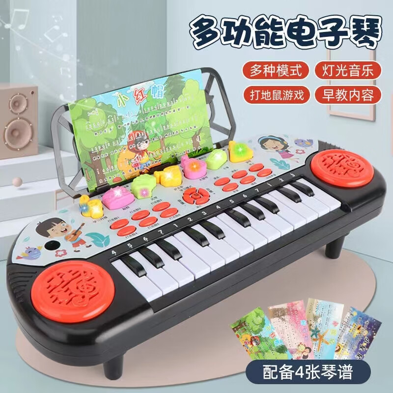 Guanchao children's toy boy electronic keyboard can play piano early education educational toy girl New Year gift 3-6-8 years old