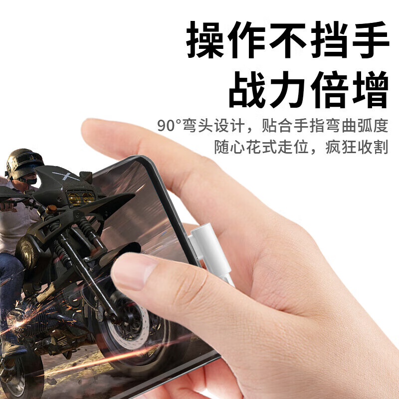 Suitable type-c charging data cable elbow 100W downward compatible with 66W class 6A fast charging tpyec suitable for Huawei vivo Xiaomi Redmi oppo mobile phone tablet fast charging white elbow type-c6A fast charging one pack 2 meters