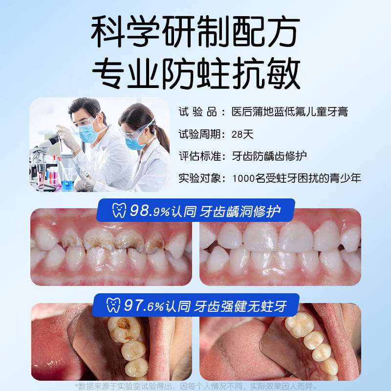 Post-medical children's toothpaste Oraflu 3-12 years old anti-cavity tooth protection 6-12 years old teeth yellow stains stains white teeth 200g