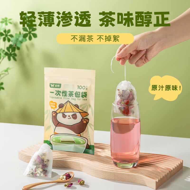 Suncha disposable non-woven drawstring tea bag soup bag seasoning bag filter bag Chinese medicine decoction bag 8*10cm