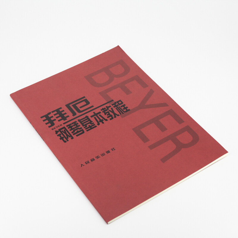 Bayer Piano Basic Tutorial