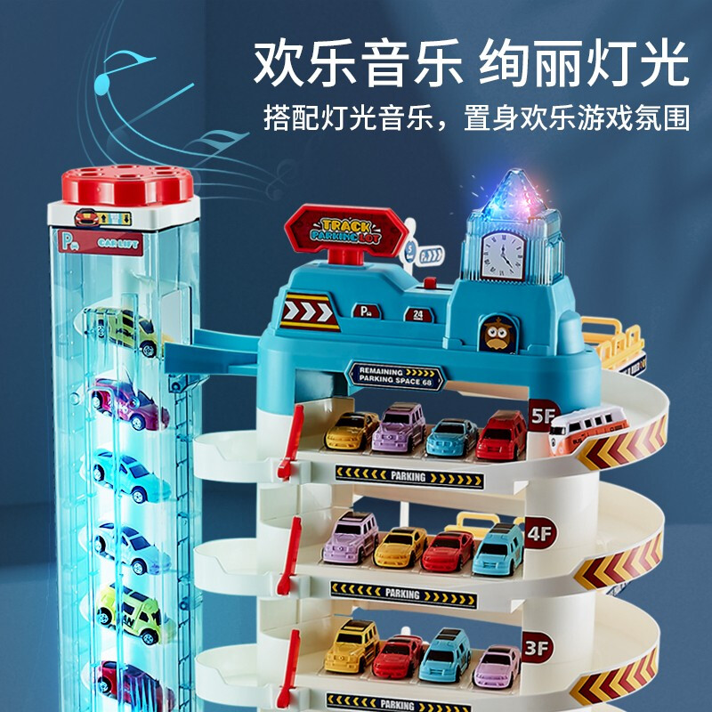 Ozhijia children's toys 3-6 years old car adventure track car parking lot car building boy New Year gift