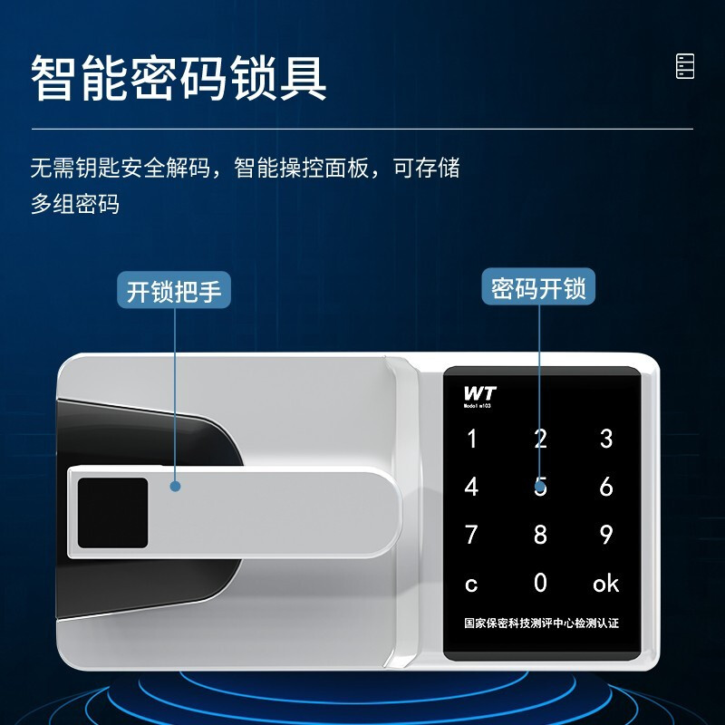 Jingku KINKOCCL safe cabinet file cabinet double safe file cabinet smart password lock three doors