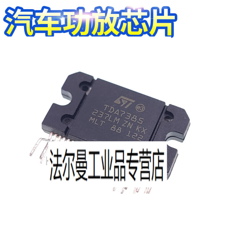 TDA7385 TDA7850 TDA7386 7851LF car power amplifier chip ZIP TDA7388
