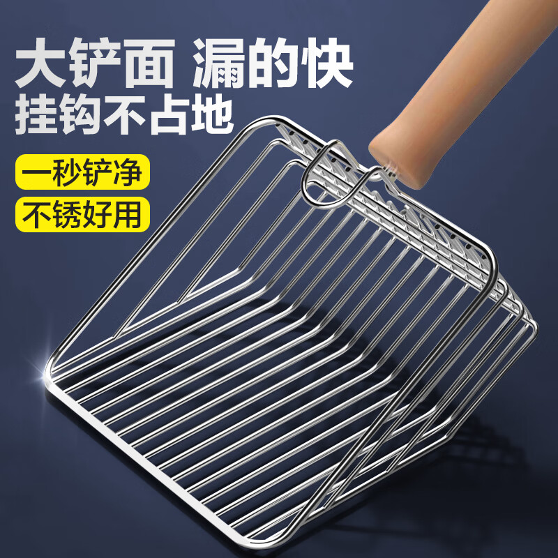 Hanhan Paradise metal cat litter shovel, cat poop shovel artifact, cat sand shovel, non-stainless steel poop shovel, a must-have wooden handle for raising cats