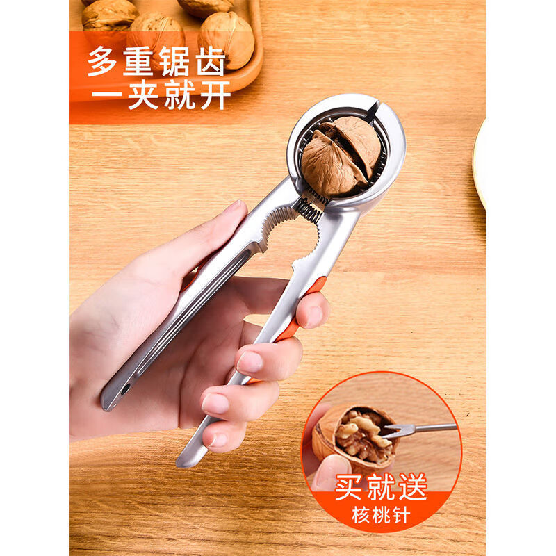 Qiashuo Walnut Clamp Peeling Core Pecan Tool Household Multifunctional Hazelnut Pliers for Opening Walnut Nuts ZI Household Thickened (Four Clamps + Needle)